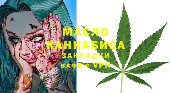 марки lsd Аркадак